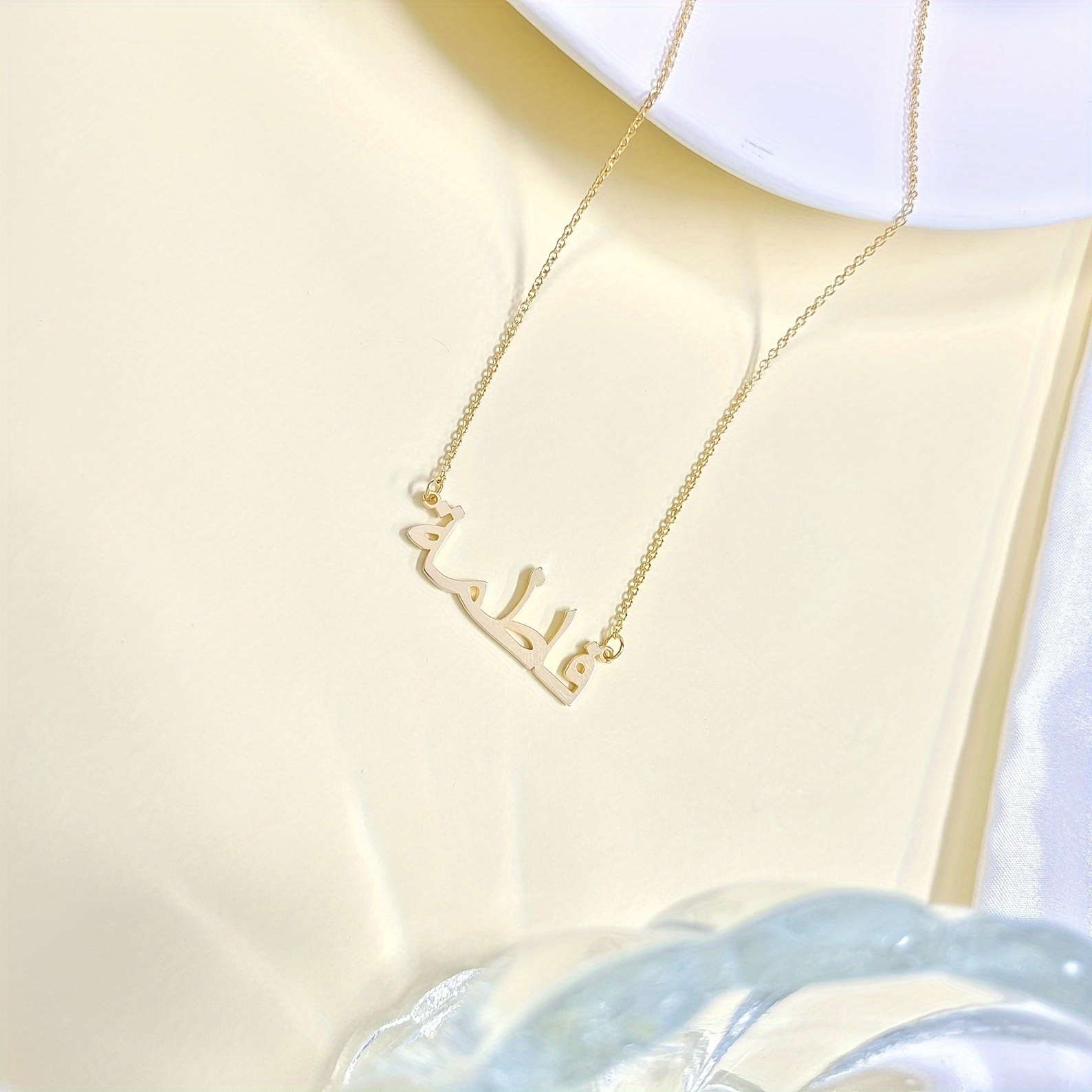 Personalized Custom Arabic Nam - Engraved Name Necklace review and price