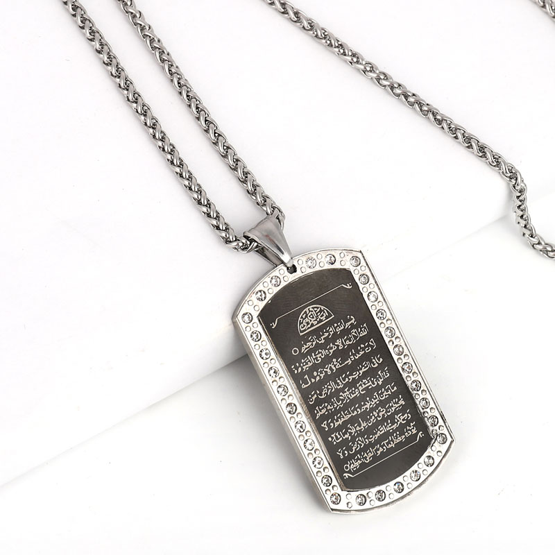 muslim Allah Ayat al-Kursi isl - Al Ain Jewelry & Watches Exhibition 2025 review and price
