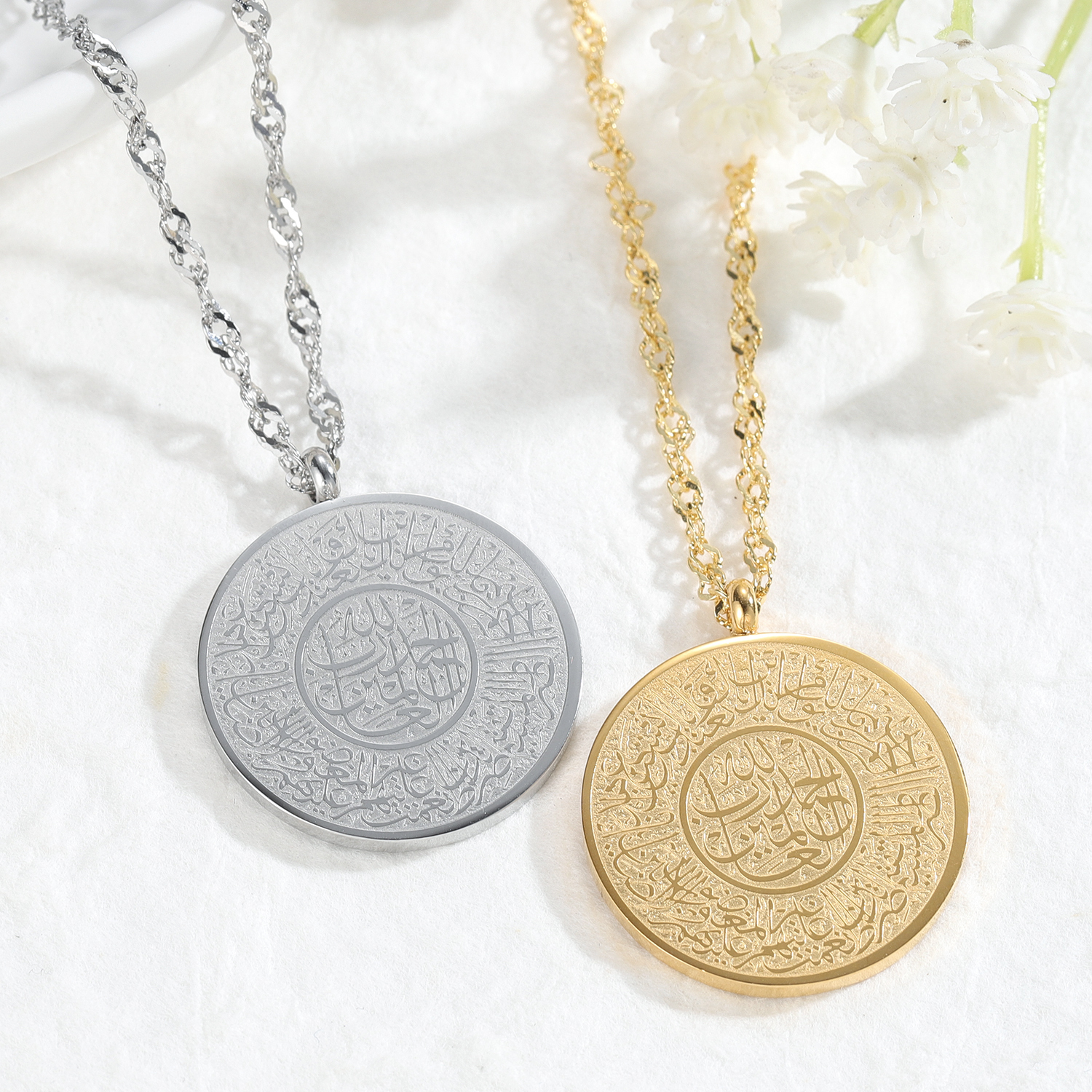AYAT AL KURSI Muslim Personali - Al Ain Jewelry & Watches Exhibition 2025 review and price