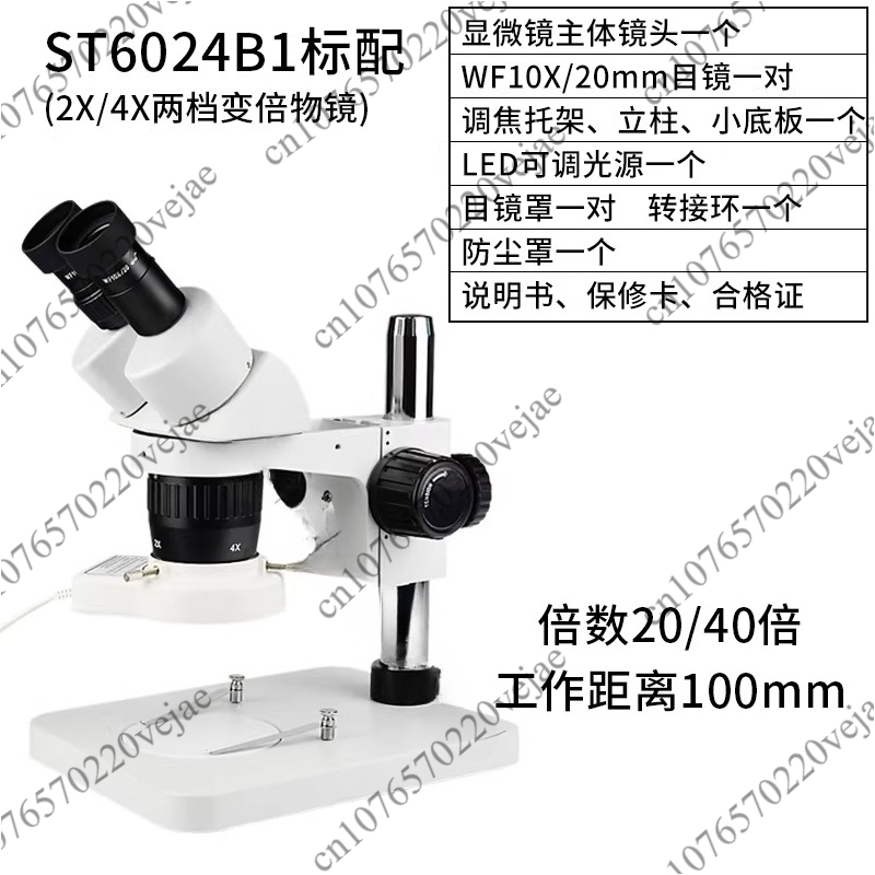 Stereo Inspection Microscope - - Jewelry Repair & Watches Durham Nc review and price