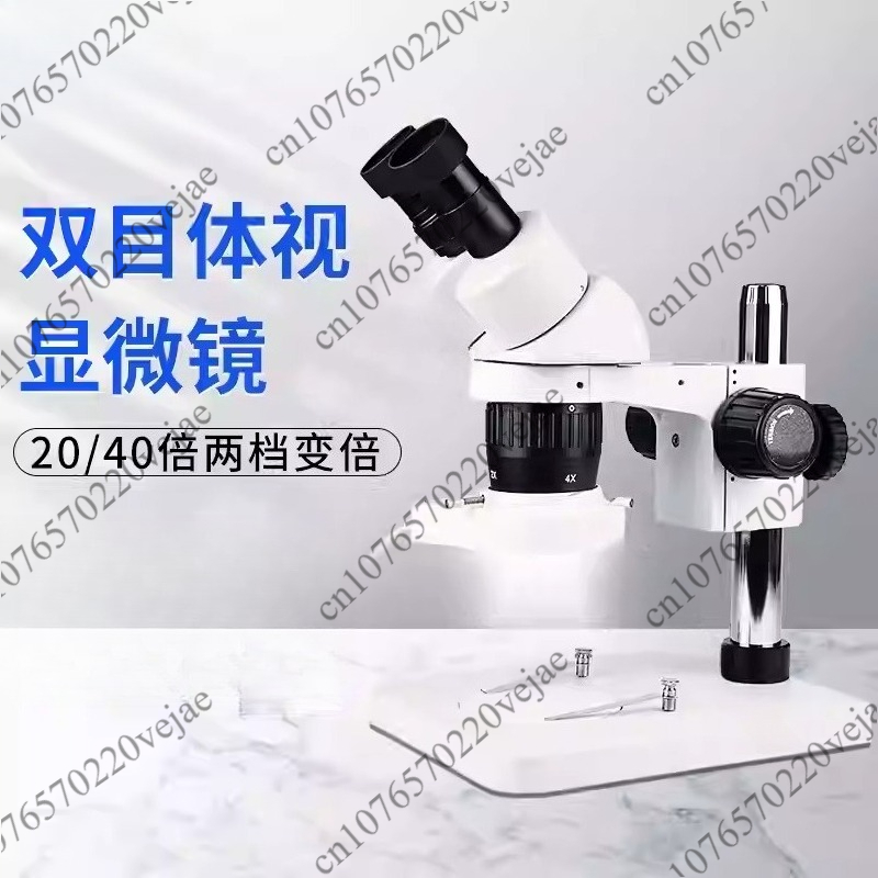 Stereo Inspection Microscope - - Jewelry Repair & Watches Durham Nc review and price